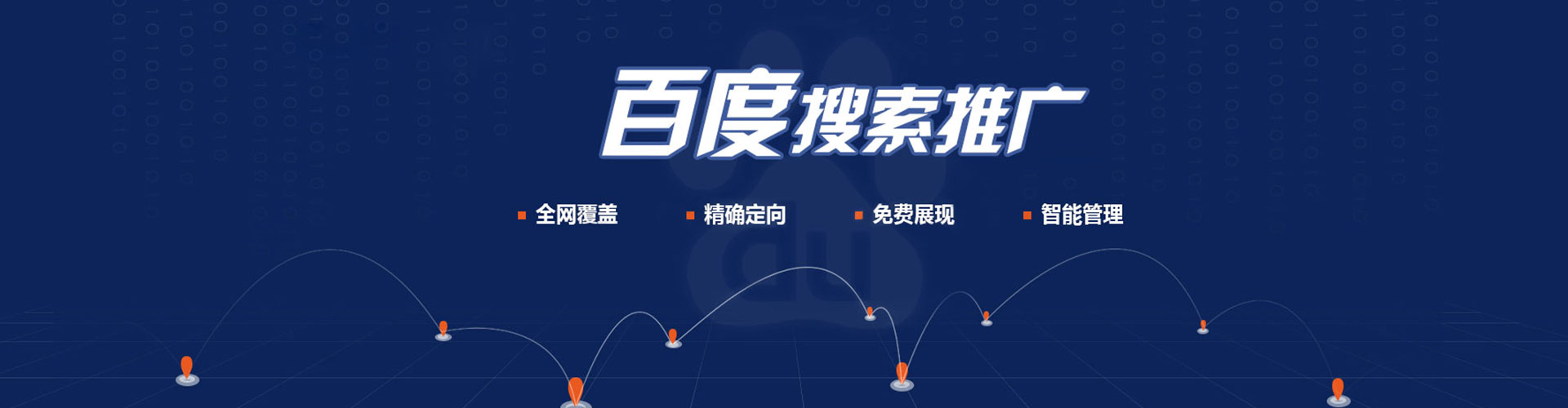 牙克石信息流大师