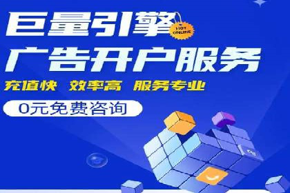 案例展示：SEM代运营服务公司助力企业品牌建设